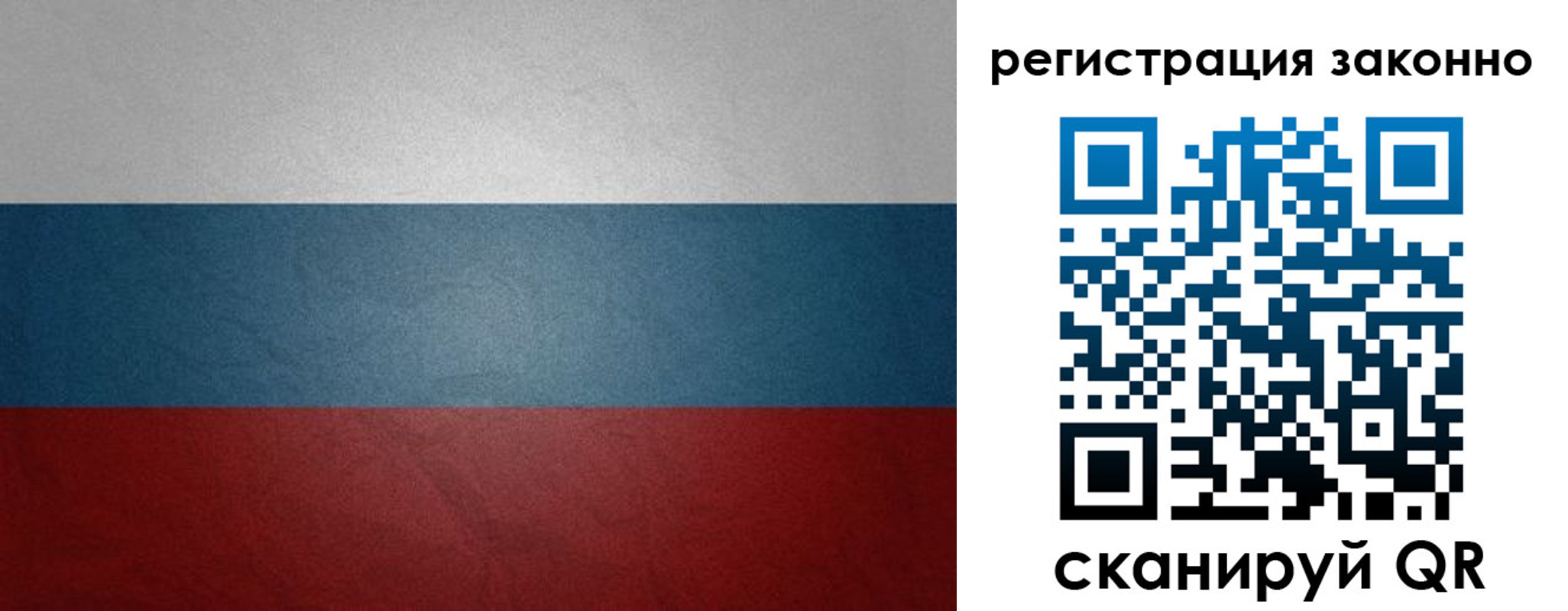 временная регистрация поиск в Гатчине