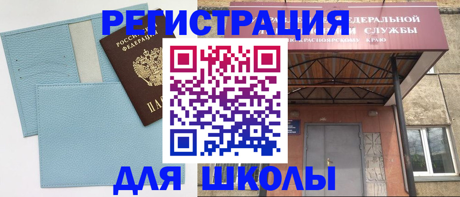 прописка для военкомата в Гатчине