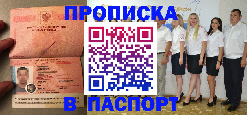 найти адрес прописки в Гатчине