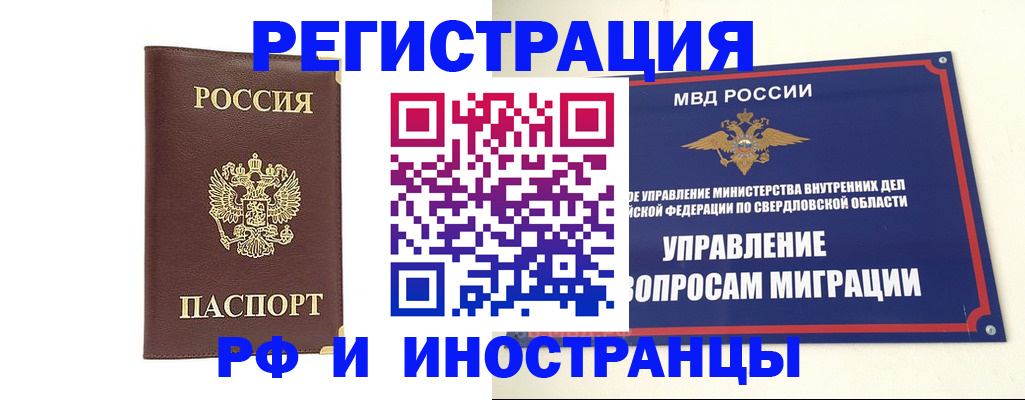 временная регистрация госуслуги в Гатчине