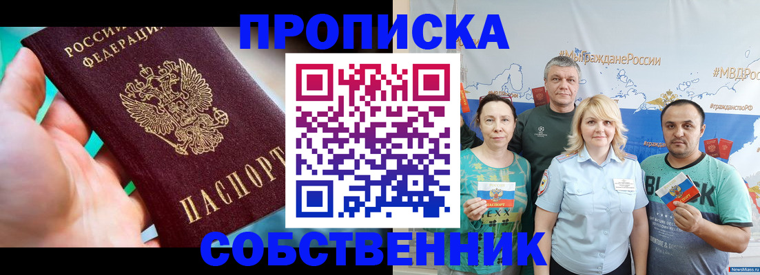 временная регистрация госуслуги в Гатчине
